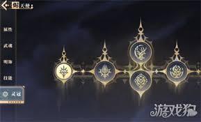 辉烬瑶光这个角色的表现如何