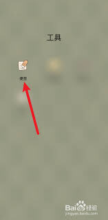 oppo便签的云同步功能要怎么开启呢