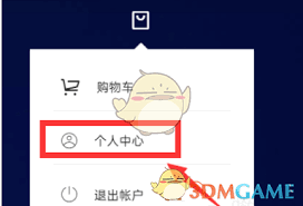 OPPO便签的回收站在什么地方可以找到