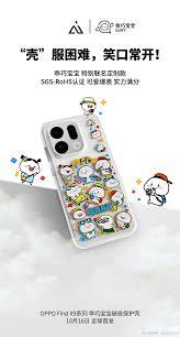 在OPPO商城里怎样定制手机壳