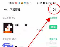 oppo商城的消息记录要怎么删除