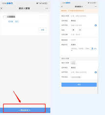 在天津儿医app上，怎样才能查看医生的排班信息呢？