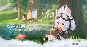 蓝色星原旅谣PVP模式玩法指南