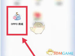 在OPPO商城里要怎么开发票呢