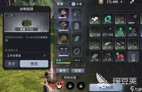 荒原曙光里最厉害的宠物是什么