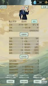 幻境修仙开局攻略指南