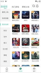 饺子云平台该怎么查找游戏呢