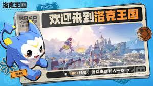 洛克王国世界里光灵石的获取方法是什么