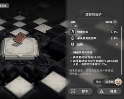 火环界牌具体指的是什么？