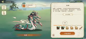 华夏绘世录天品名士逐炎之行玩法指南