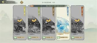 华夏绘世录里的历法台要怎么进行升级操作