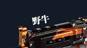 在三角洲行动里，野牛冲锋枪要怎么进行改装呢