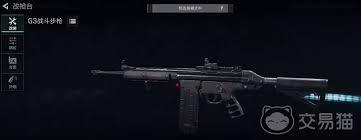 三角洲行动中G3战斗步枪的改装方法是什么