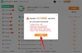 WeGame平台运行不稳定该如何修复