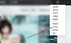 WeGame版本号如何查看