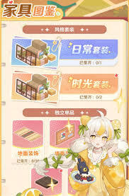 解忧小食光里的南星指的是什么