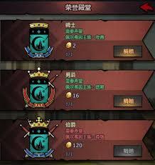 诸神皇冠新手入门玩法指南