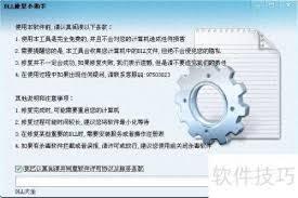 dll修复小助手的使用方法是什么