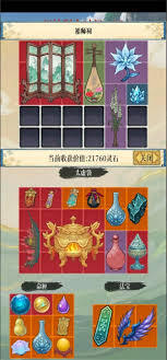 幻境修仙里福源该怎么提升