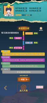 从零开始的钓鱼人生Lift新手入门指南