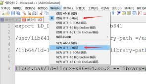 EditPlus怎样配置utf编码