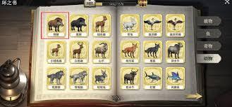 荒原曙光里要怎样才能骑上野猪