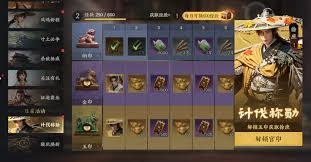 三国群英传策定九州金币获取攻略