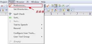如何在EditPlus里进行浏览器的设置