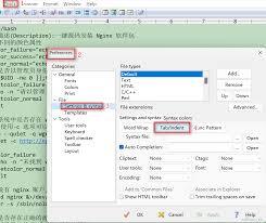 EditPlus的快捷键该如何进行设置