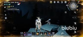 荒原曙光装备应该怎么选