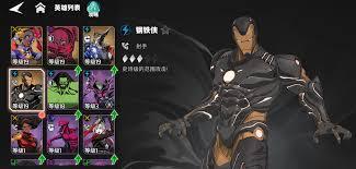 漫威秘法狂潮分支剧情通关指南