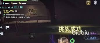 荒原曙光剑的强度处于什么水平呢