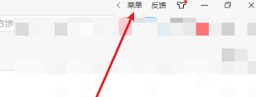 怎样在2345加速浏览器里设置第三方Cookie的阻止功能