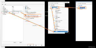 Xshell如何连接虚拟机