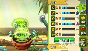 植物大战僵尸3里，哪五种植物是实力最强的？