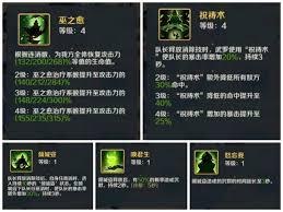 山海幻境里鬼族阵营该侧重于培养哪些角色比较合适