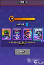 进击的战场机器圣诞老人具备哪些技能呢