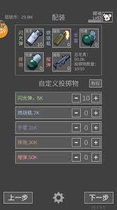 在老鼠大冒险里怎样才能得到天才少年