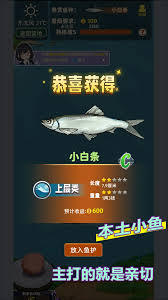 从零开始的钓鱼人生Lift天赋该怎么选择