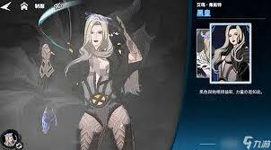 漫威秘法狂潮里艾玛的阵容要怎么搭配才好