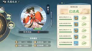 山海幻境这款游戏的公测时间定在何时呢？