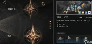 辉烬赤痕都包含哪些技能呢