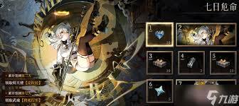 辉烬开服时怎样才能领到300抽