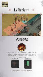 新三国志曹操传里周瑜的实力如何