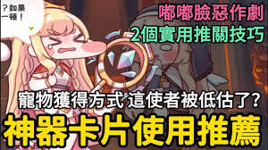 嘟嘟脸恶作剧选什么宠物合适