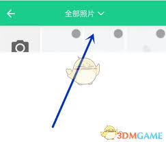 我想知道吾记里怎样添加图片