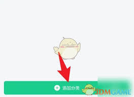 我记得怎么查看收藏内容