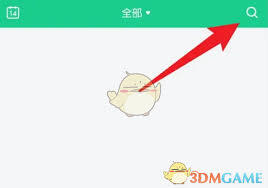 我记得怎样查找日记