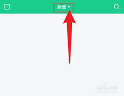 我记得怎样添加分类