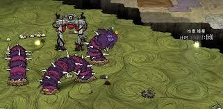 饥荒联机版里巨大蠕虫的打法是什么